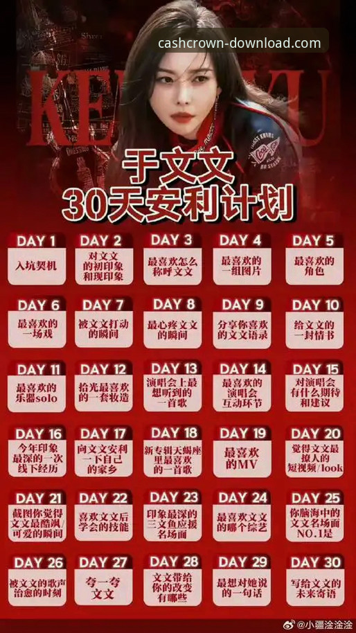 皇冠现金官网平台官方下载与安全使用完整指南