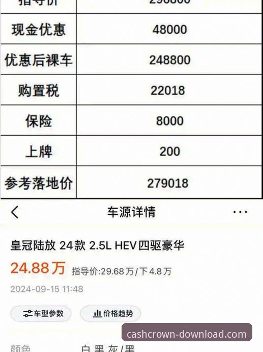 2026皇冠现金官网安卓版全面评测:移动端体验的革新突破