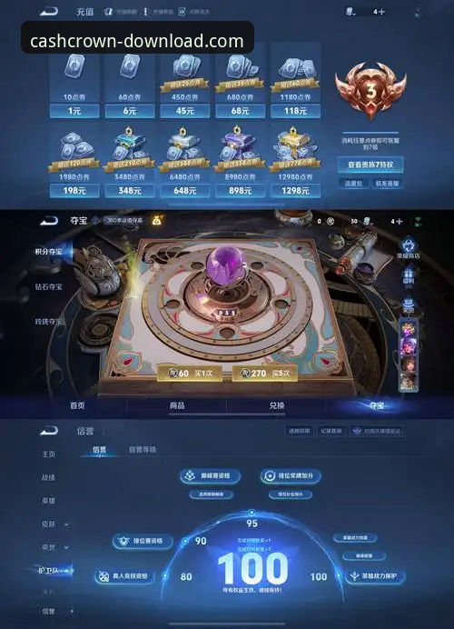 皇冠现金官网下载安全性全面评测:v2.0.0版本深度体验报告