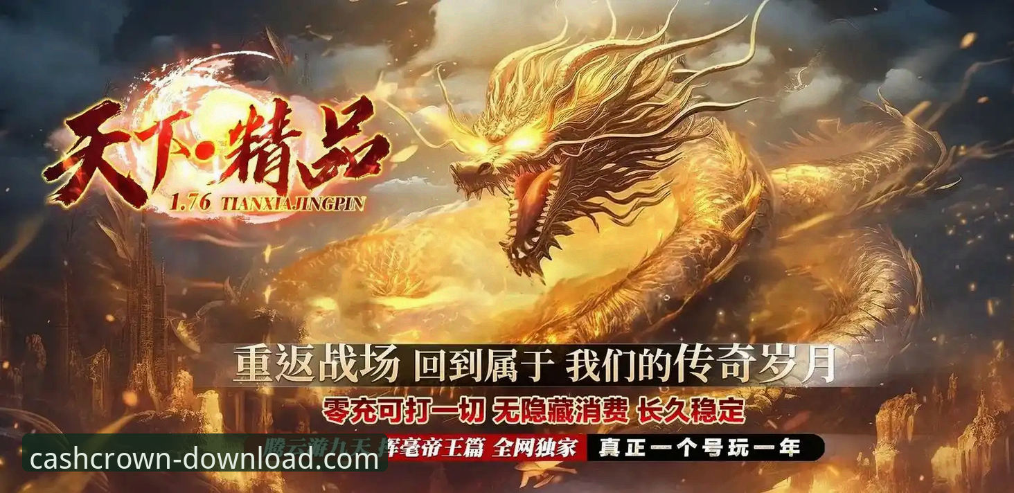 <h2>资深用户分享:在皇冠现金官网追忆传奇,卡洛斯的足球智慧与平台观赛体验</h2>