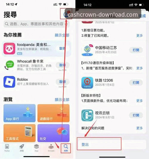 皇冠现金官网平台更新下载实用指南：解锁移动端新体验