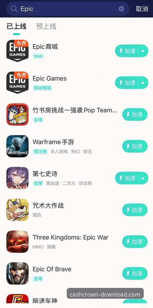 皇冠现金官网手机版下载与使用全攻略