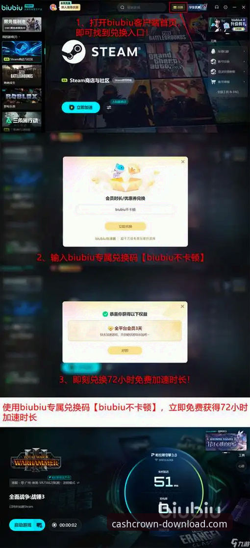 3个关键步骤,获取皇冠现金官网稳定版,告别闪退与卡顿