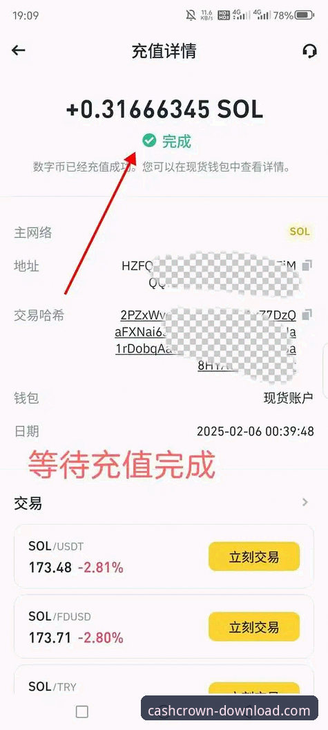 皇冠现金官网平台官方最新版选择与下载完全指南