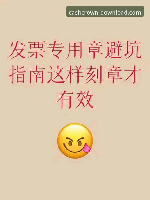 资深用户分享皇冠现金官网安卓版下载安装实战经验与避坑指南
