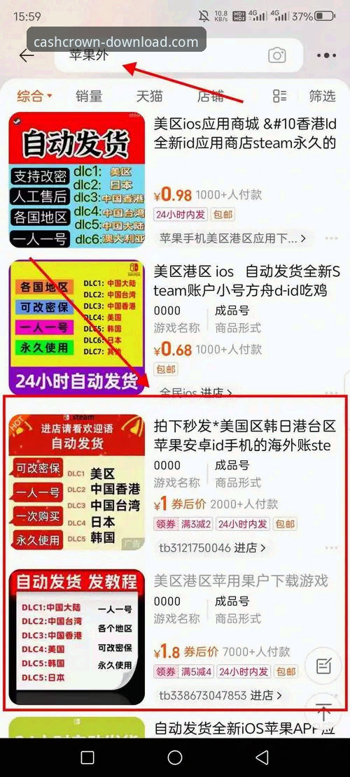皇冠现金官网平台下载安装与使用教程:从新手到老手的完整指南