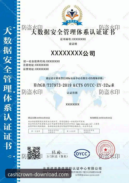 皇冠现金官网平台官方app：一次关于安全、便捷与体验的深度评测