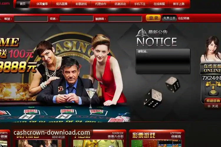 皇冠现金官网安卓客户端：3大核心优势与5个关键安装步骤详解